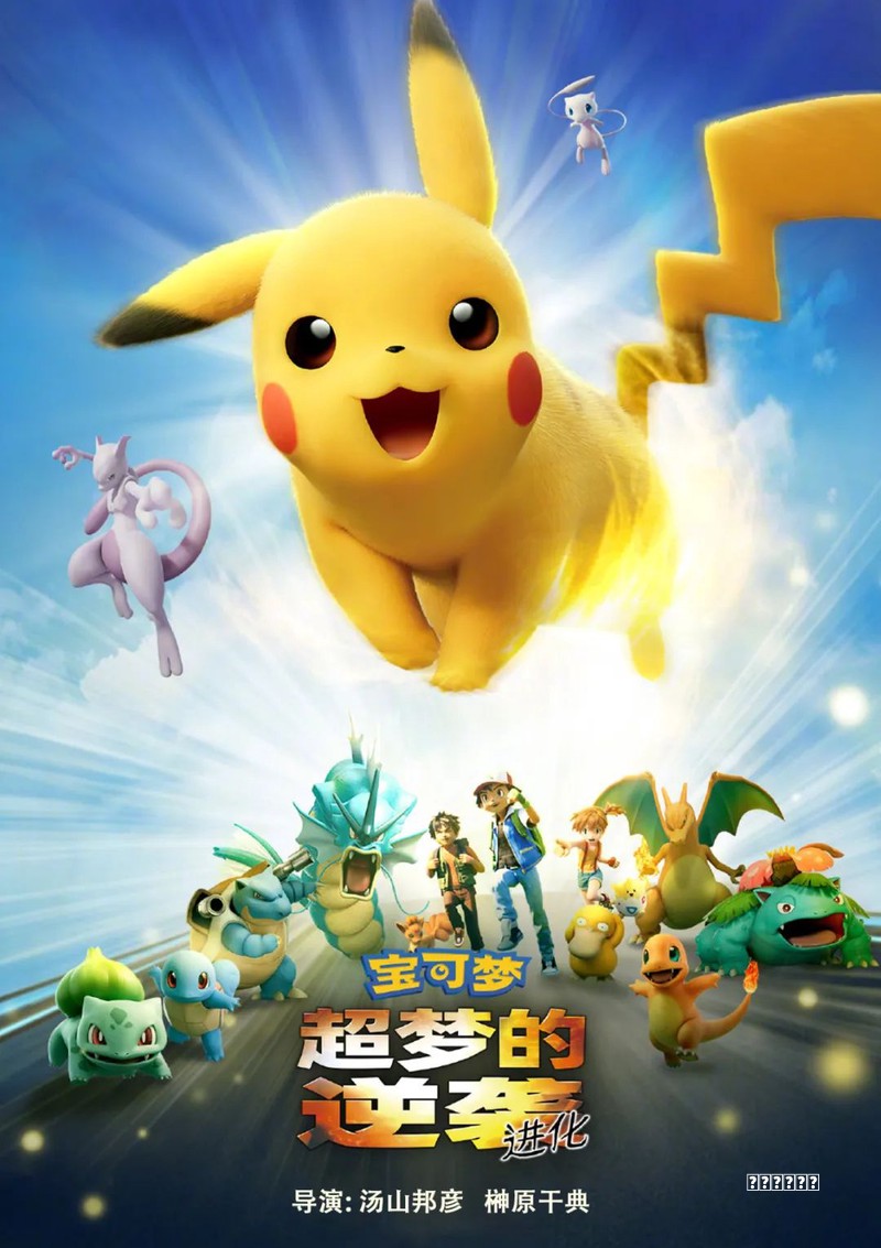 《梦幻神域》竞技场攻略
