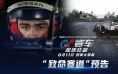 IP太紧张！连小游戏都被改编成电视剧，《遇龙》面临三道难关秘籍