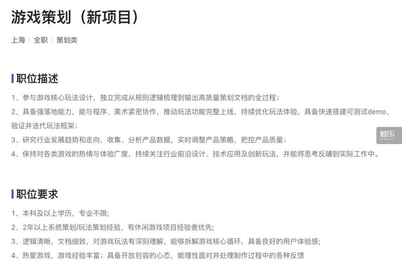 影子、山神与微笑曲线：人类认知文明的四个层级